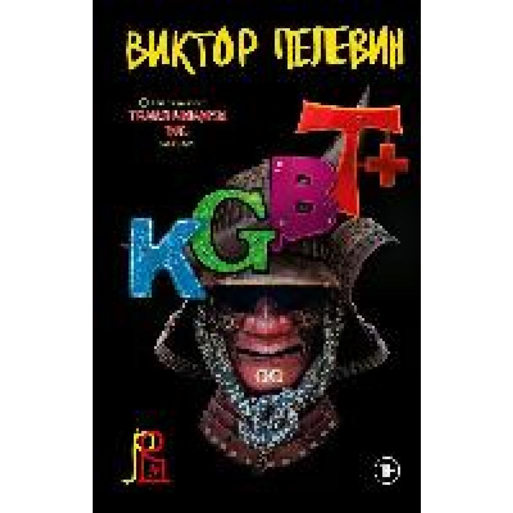 Pelevin, Viktor: KGBT+