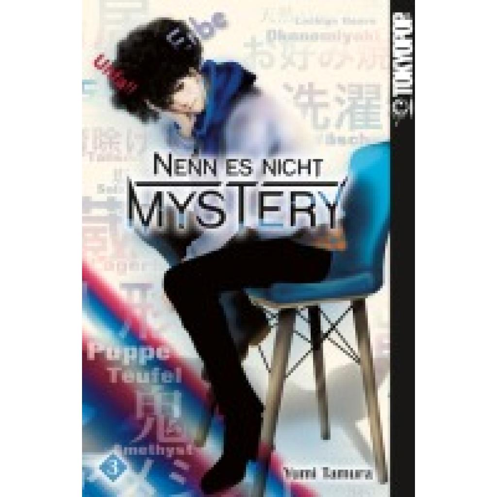 Tamura, Yumi: Nenn es nicht Mystery 03