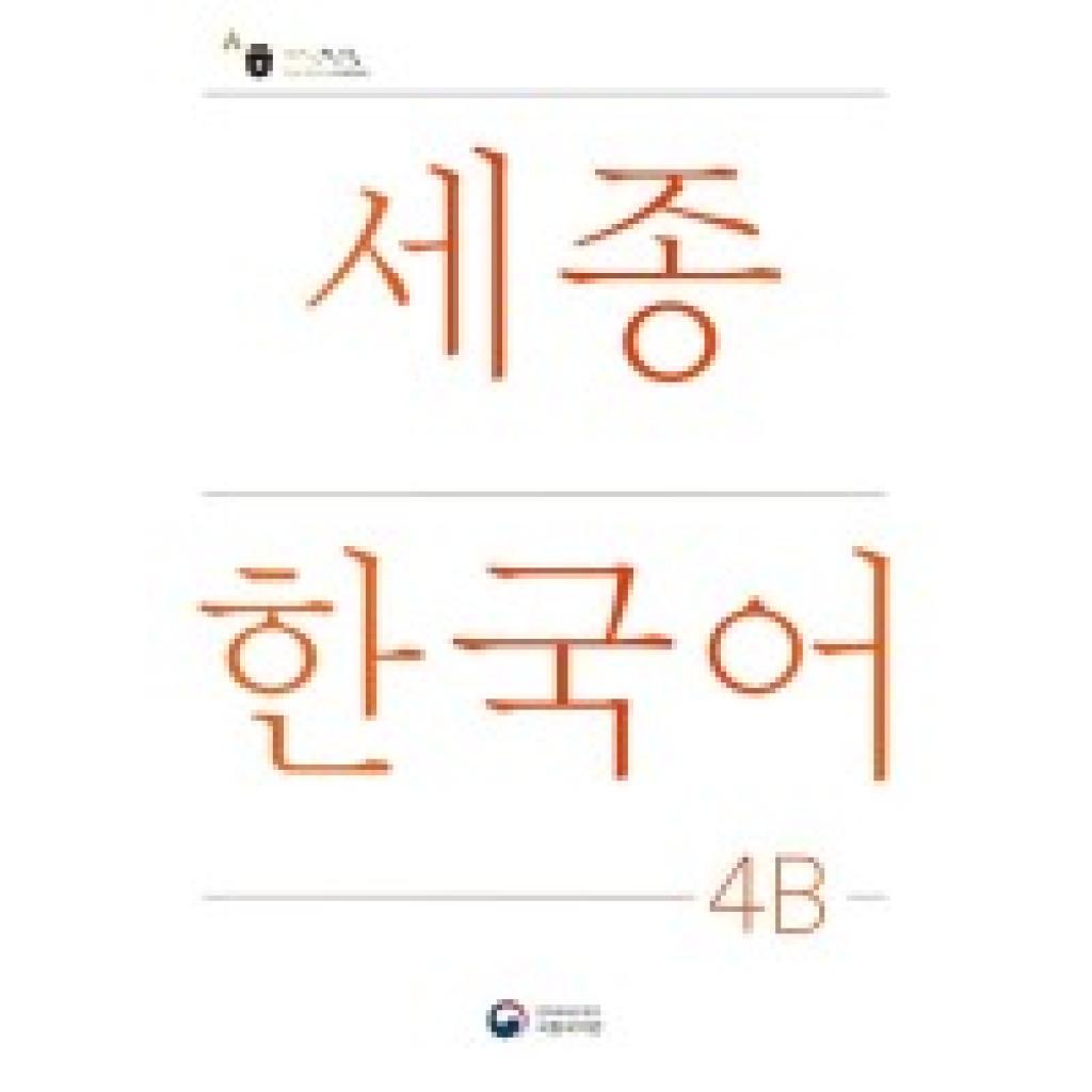 9788997134298 - Sejong Korean Student Book 4B - Korean Version m 1 Audio Kartoniert (TB)