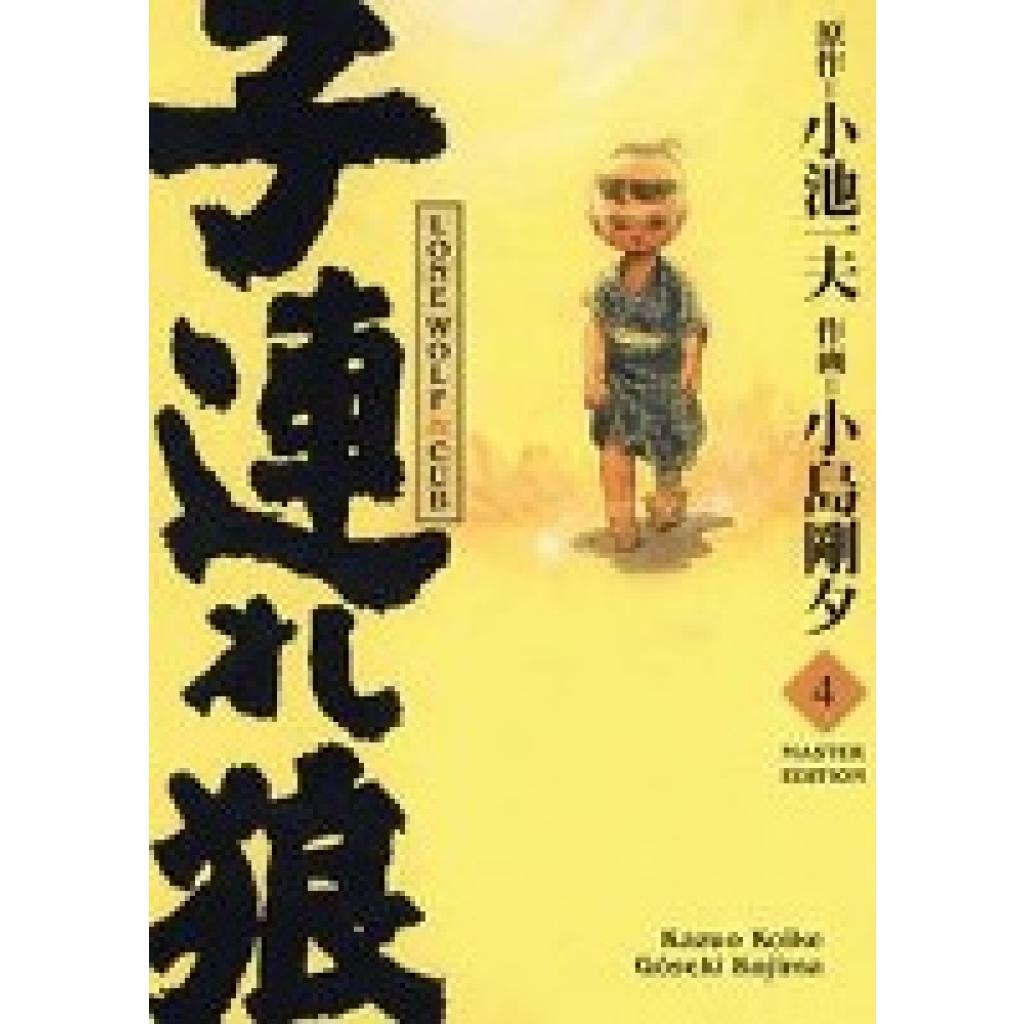 9783741632303 - Lone Wolf & Cub - Master Edition Bd4 - Kazuo Koike Gôseki Kojima Gebunden