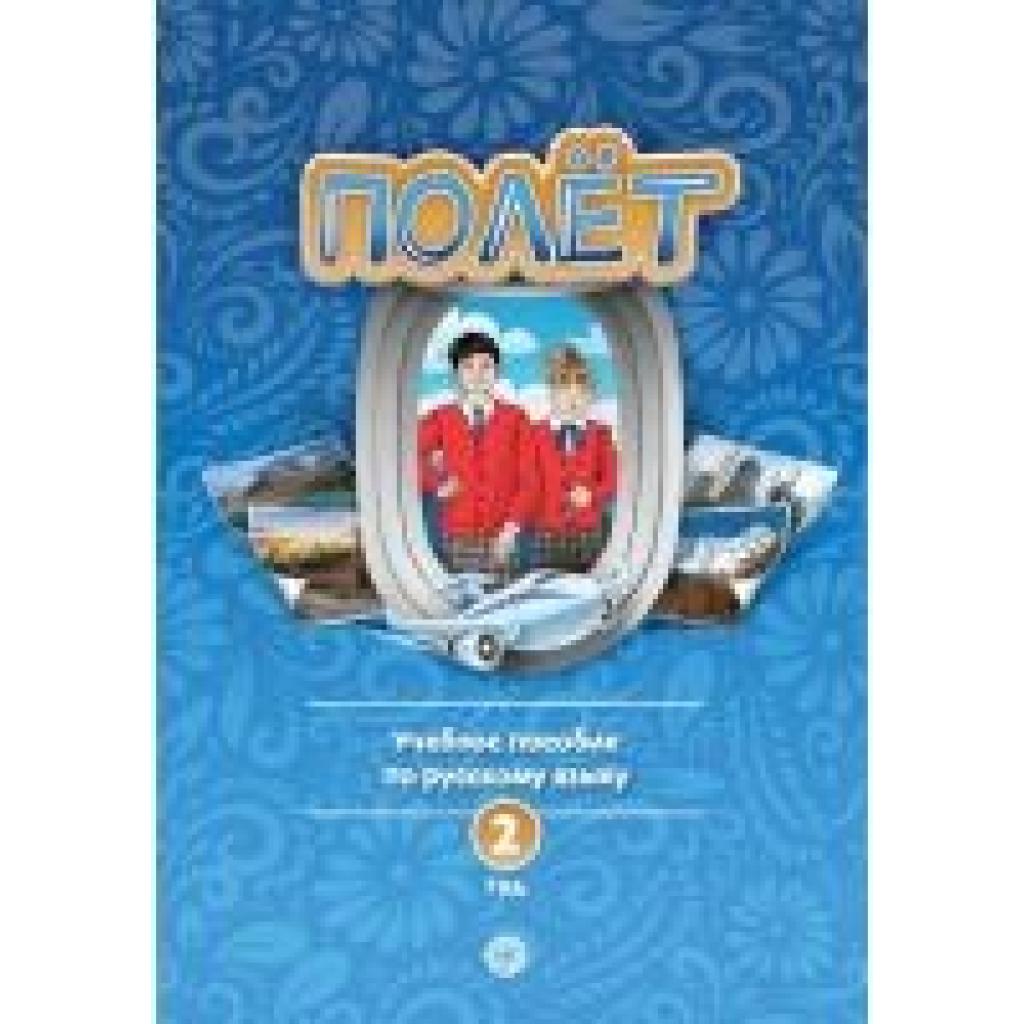9783125273023 - (Poljot) 2 A2 Der Flug Schülerbuch mit Audios 9783125273023 - (Poljot) 2 A2 Der Flug Schülerbuch mit Audios