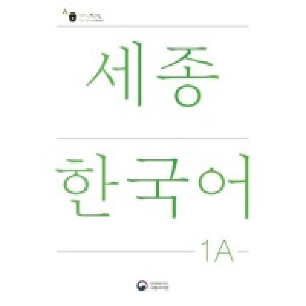9788997134229 - Sejong Korean Student Book 1A - Korean Version m 1 Audio Kartoniert (TB)