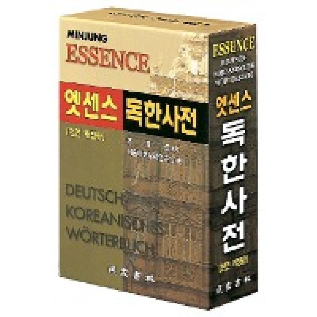 9788938705099 - Minjungs Essence Wörterbuch Minjungs Essence Deutsch-Koreanisch Wörterbuch Taschenbuch 9788938705099 - Minjungs Essence Wörterbuch Minjungs Essence Deutsch-Koreanisch Wörterbuch Taschenbuch
