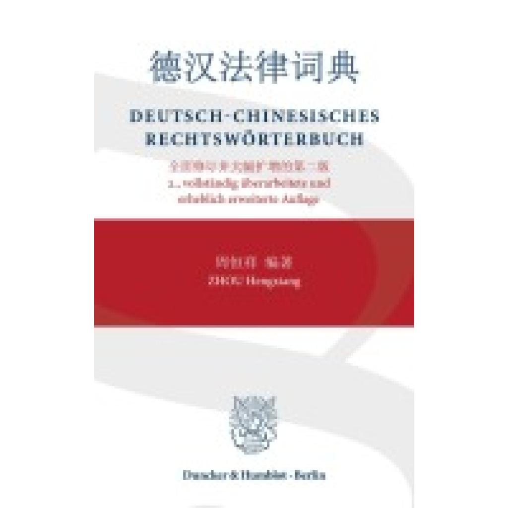 9783428192649 - Zhou Hengxiang Deutsch-Chinesisches Rechtswörterbuch 9783428192649 - Zhou Hengxiang Deutsch-Chinesisches Rechtswörterbuch