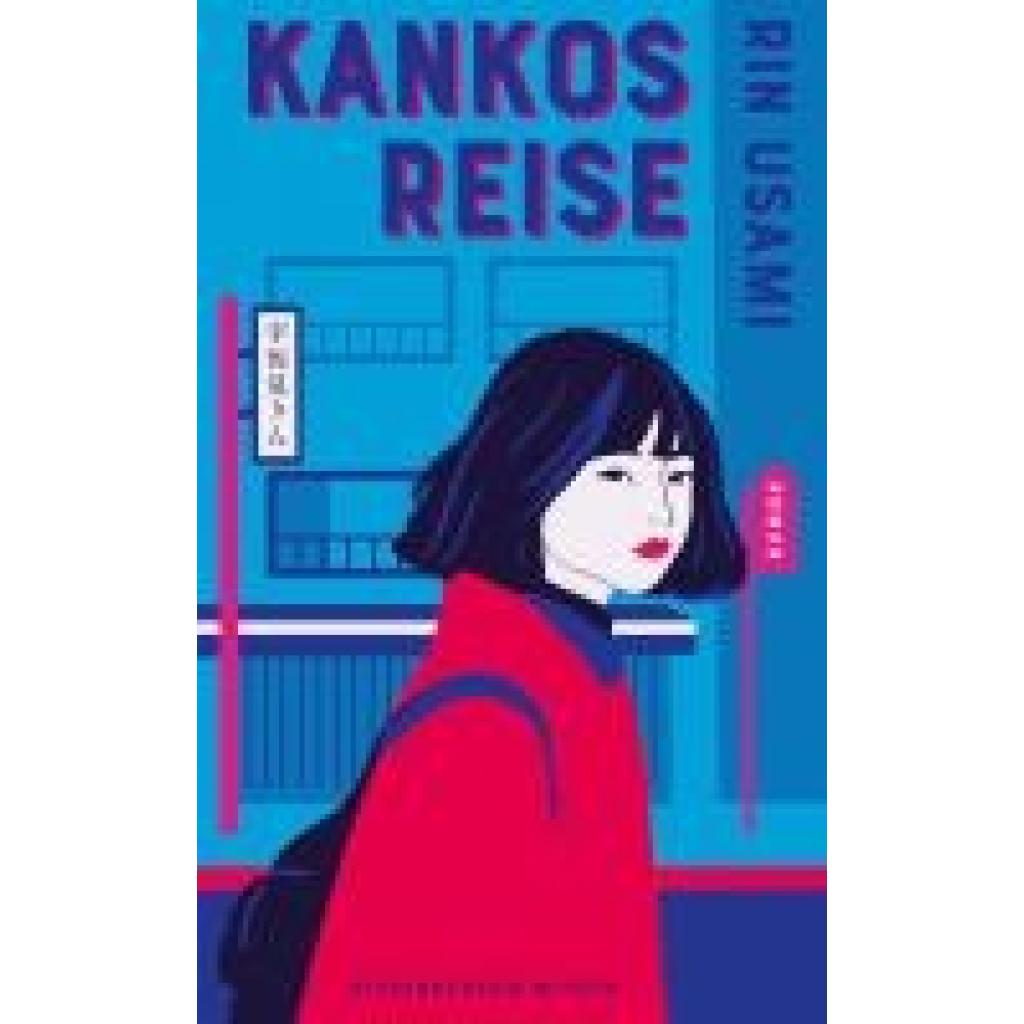 9783462005967 - Usami Rin Kankos Reise