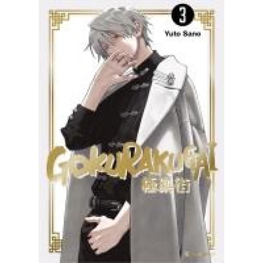 9782889519446 - Sano Yuto Gokurakugai - Band 3