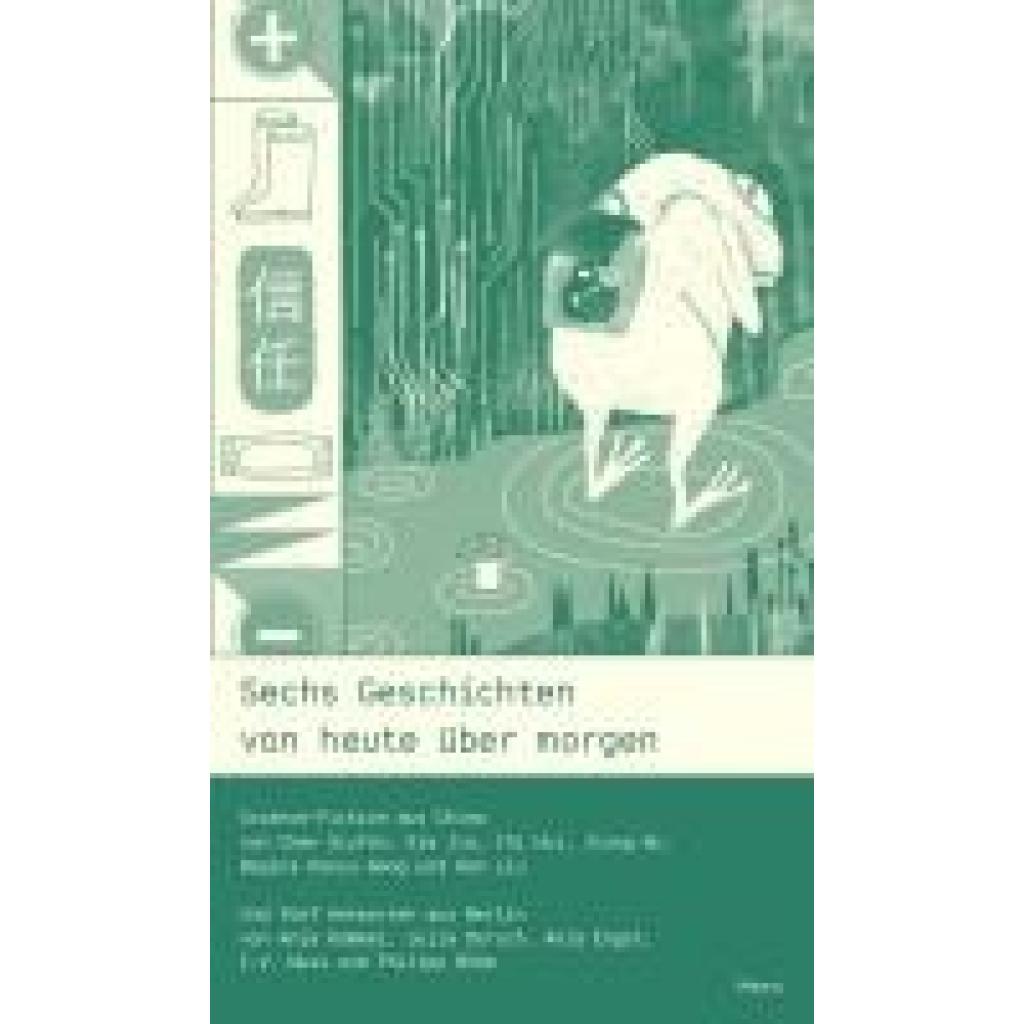 9783875128604 - Böhm Philipp Sechs Geschichten von heute über morgen