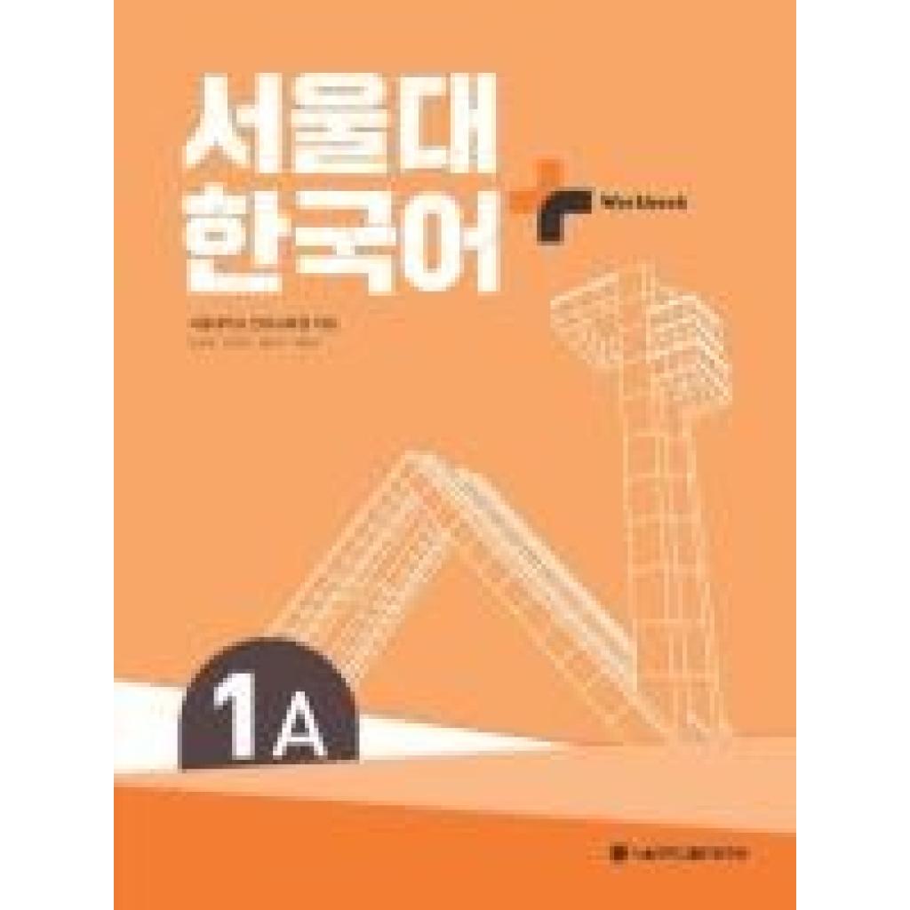 SNU Korean+ 1A Workbook