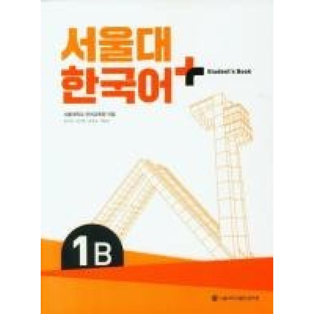 SNU Korean+ 1B Student's Book