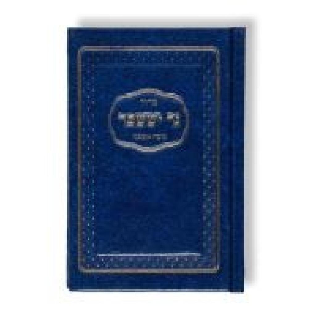 9783907401422 - Siddur Ner Issachar 9783907401422 - Siddur Ner Issachar
