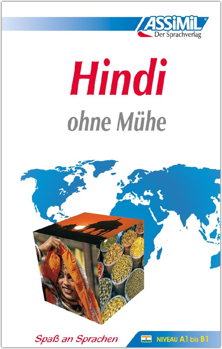 Hindi ohne Mühe. Lehrbuch