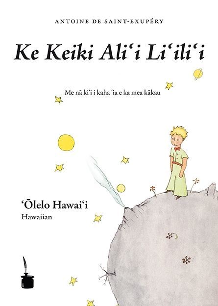 Ke Keiki Alii Liilii (Le Petit Prince, Hawaiianisch)