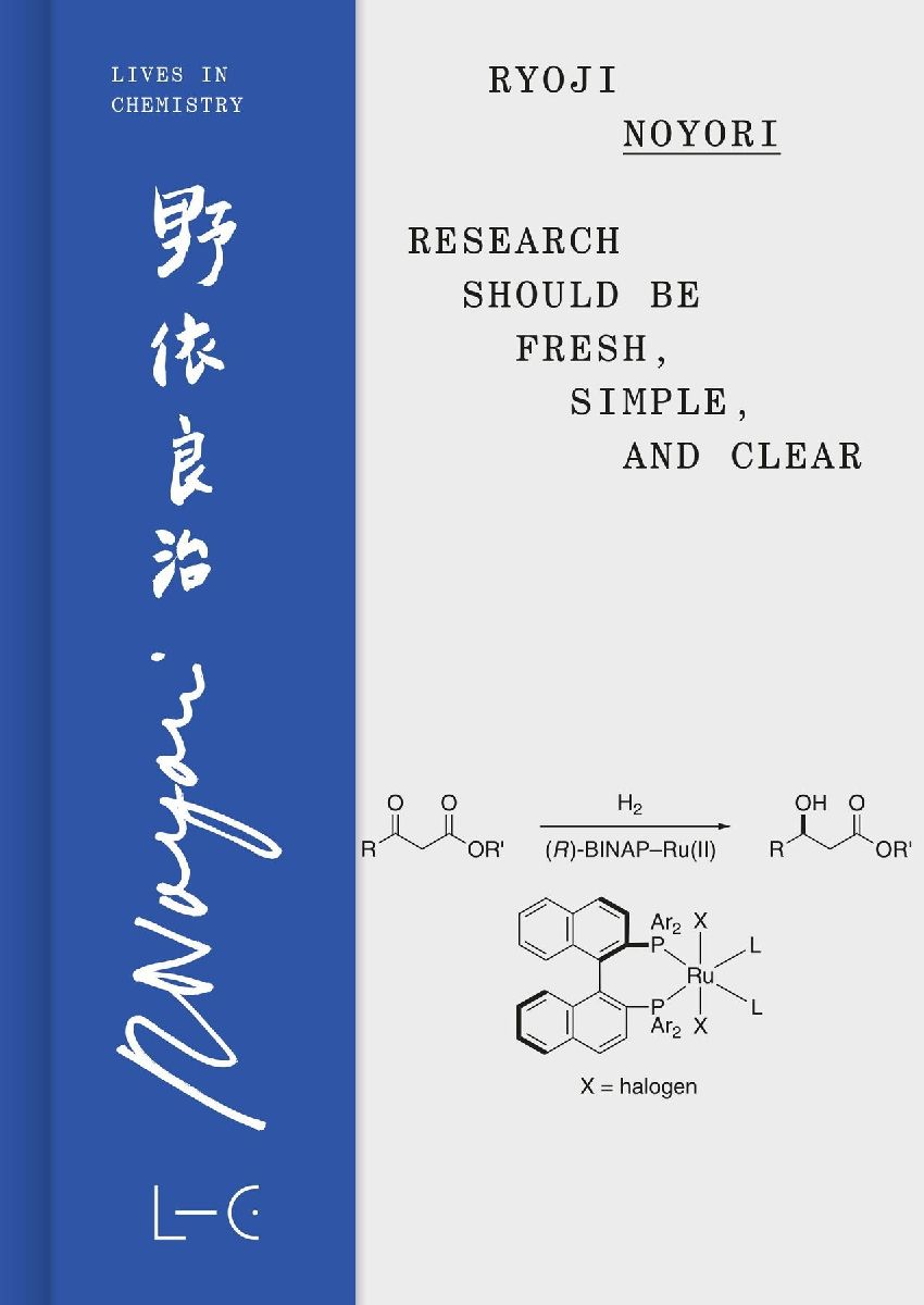 Research Should Be Fresh, Simple, and Clear