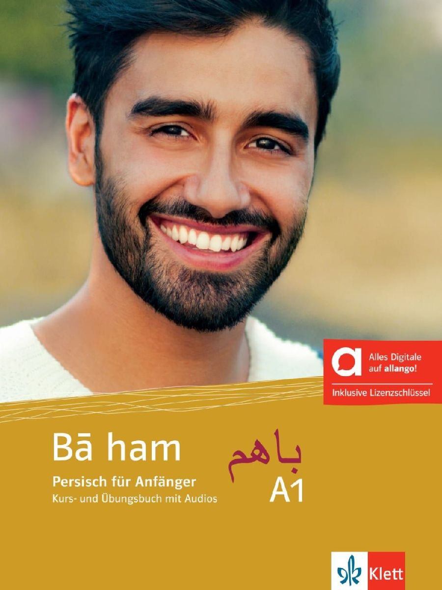 B? ham A1 - Hybride Ausgabe allango