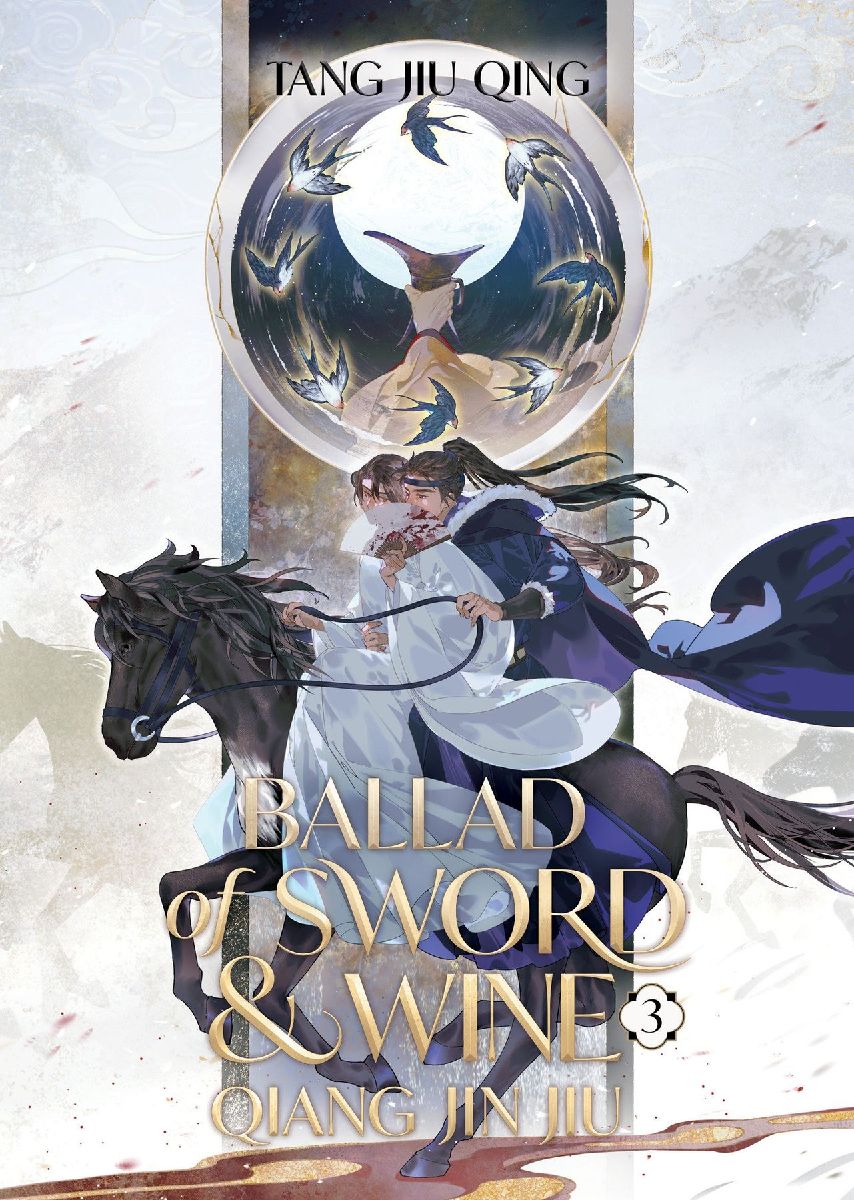 Ballad of Sword and Wine: Qiang Jin Jiu (Novel) Vol. 3