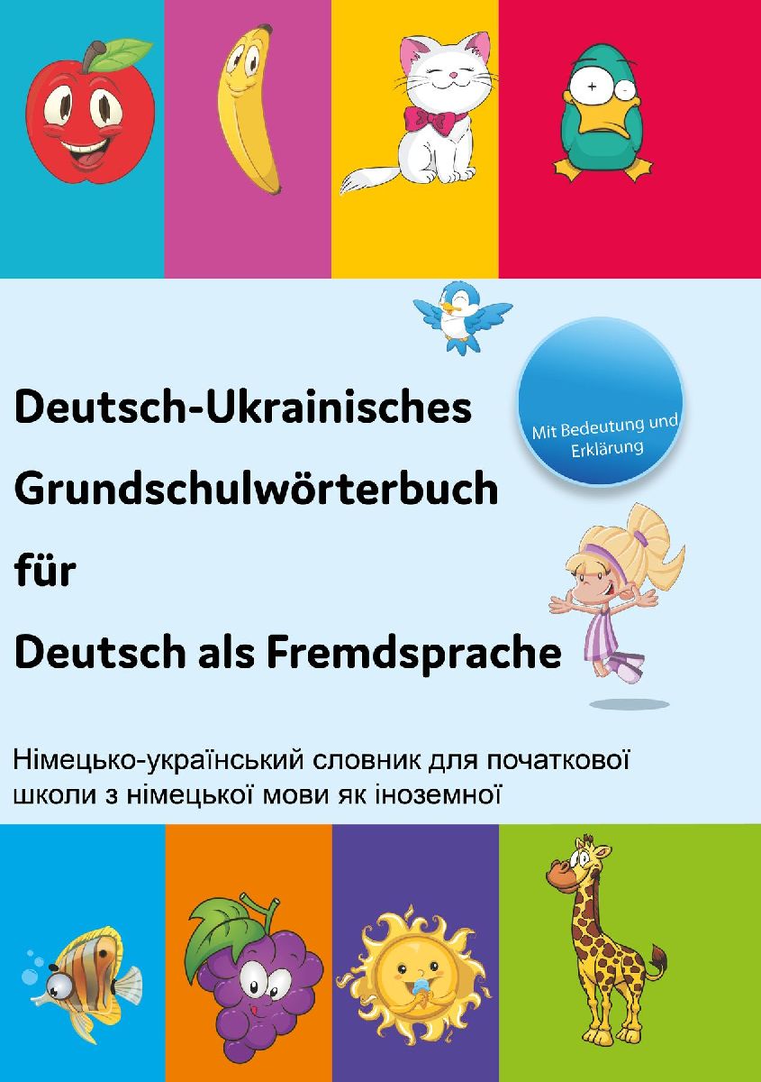 Deutsch-Ukrainisches Grundschulwörterbuch für Deutsch als Fremdsprache