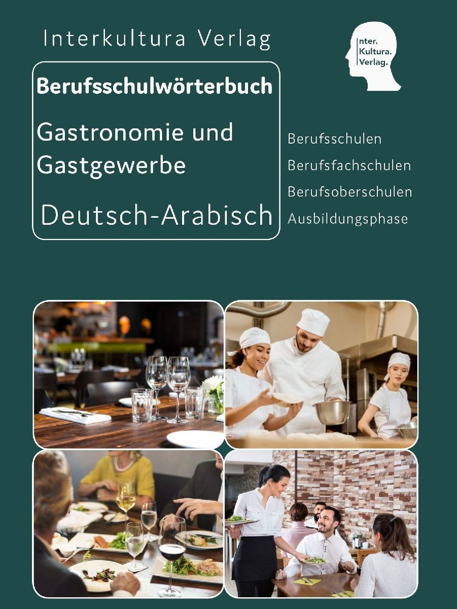Interkultura Berufsschulwörterbuch für Gastronomie und Gastgewerbe. Deutsch-Arabisch