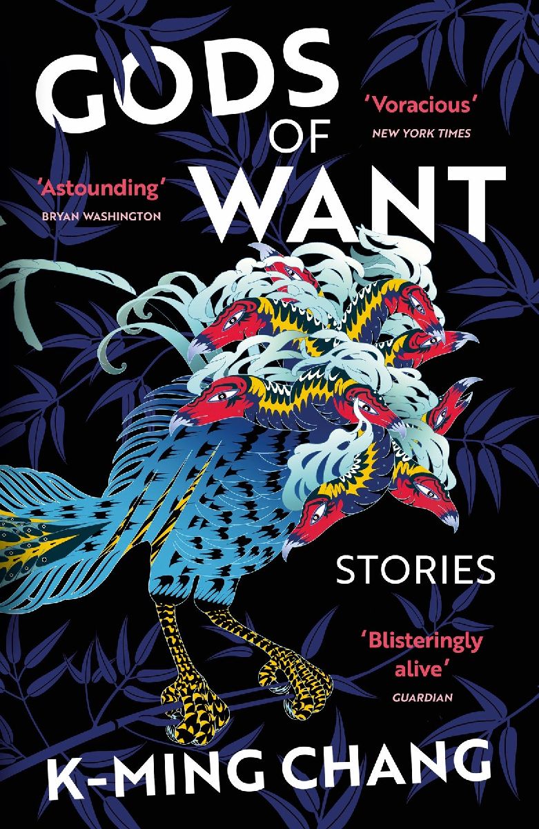 Gods of Want
