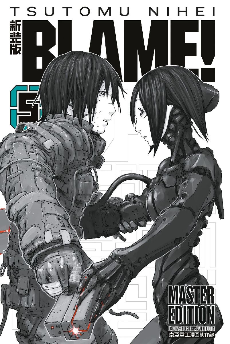 BLAME! 5