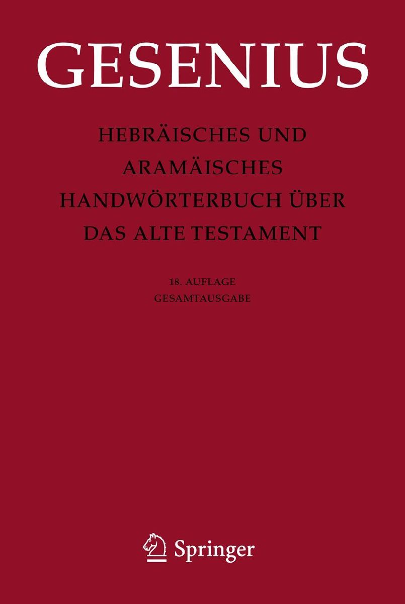 Hebräisches und Aramäisches Handwörterbuch über das Alte Testament