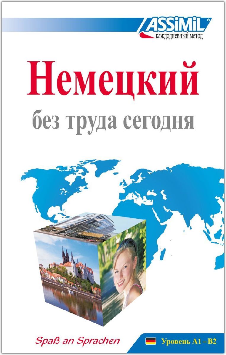 ASSiMiL Deutsch ohne Mühe heute Lehrbuch - Niveau A1-B2