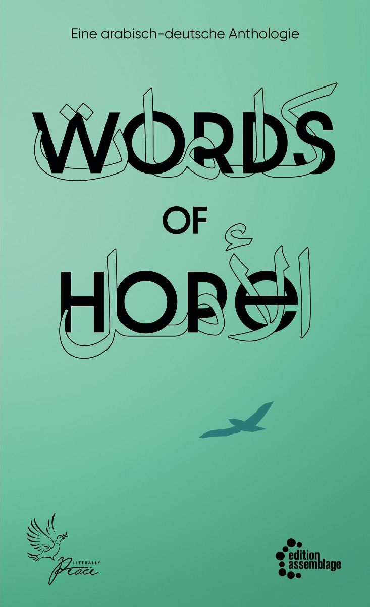 Words of Hope