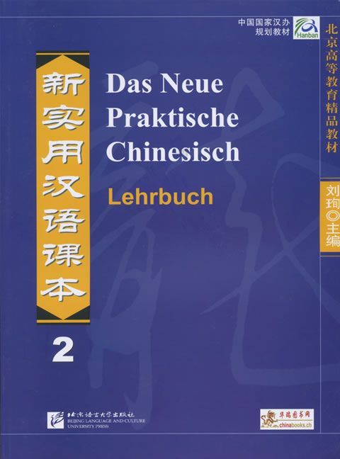 Das Neue Praktische Chinesisch - Lehrbuch 2